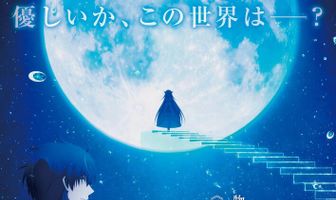 Непризнанный школой владыка демонов! Сильнейший владыка демонов в истории поступает в академию, переродившись своим потомком