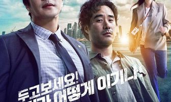 Из грязи в князи