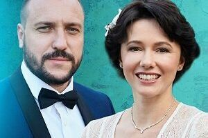 Наследство