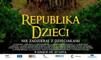 Республика детей