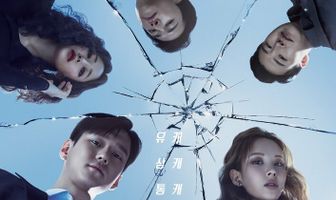 Личная жизнь