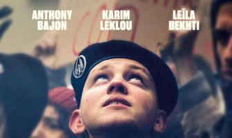 Третья война