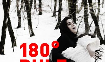 Воображаемая прямая