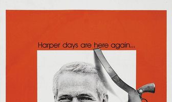 Бассейн утопленников