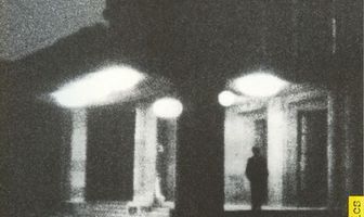 История ночи