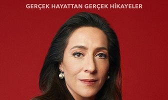 Красная комната