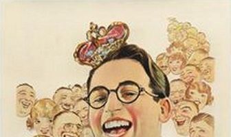 Королевская хитрость