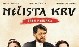 Нечистая кровь: Грех предков
