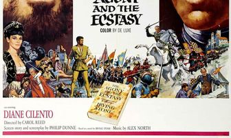 Муки и радости