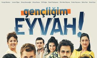 Моя молодость