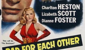 Плохие друг для друга