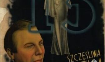 Счастливое тринадцатое
