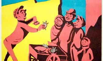 Кафе «Минога»