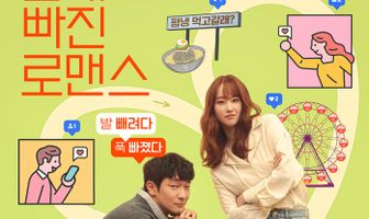 Ничего особенного