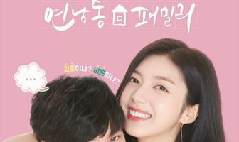 Семейка из Ённама