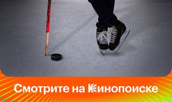 Крюк