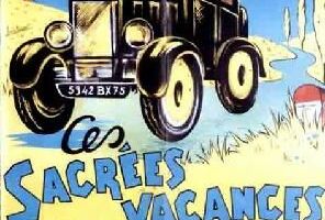 Чудесные каникулы