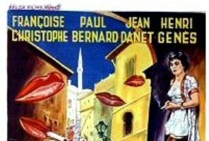 Первые обиды