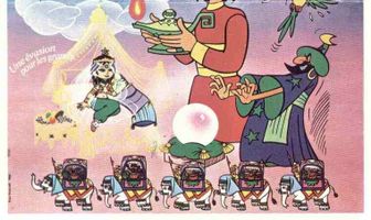 Аладдин и волшебная лампа