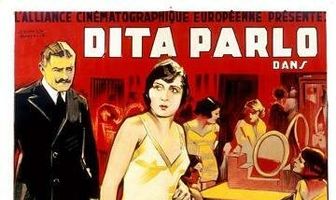 Дамское счастье