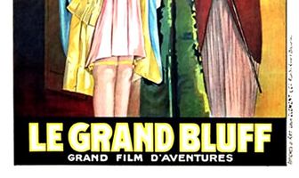 Большое надувательство