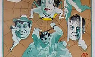 Трагедия любви