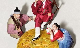 Тайный королевский инспектор