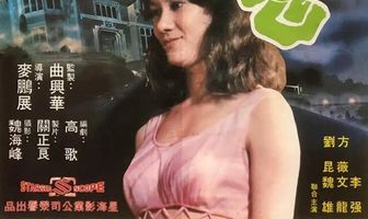 Ling mo