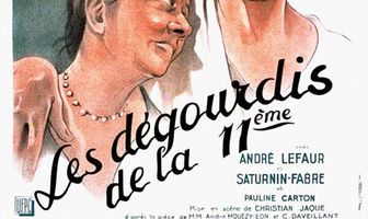 Бойкие малые 11-ого