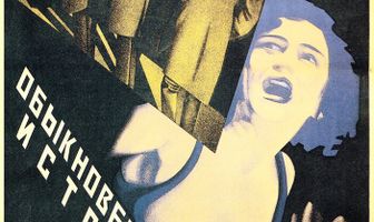 Краеугольный камень