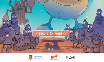 Виктор_Робот