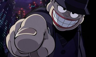 Весёлый коммивояжёр