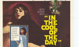 В прохладе дня