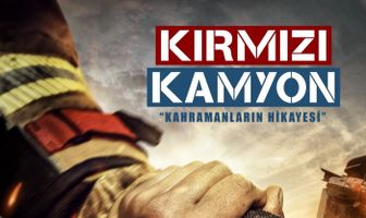 Пожарная команда