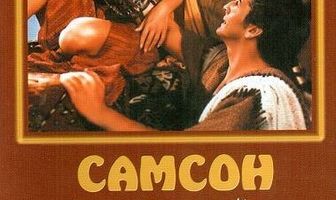 Самсон и Далила