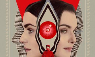 Связанные насмерть