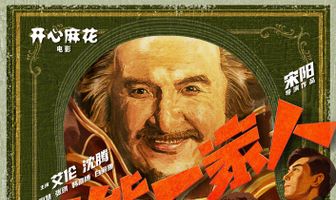 Приключения Чжэн Цяня