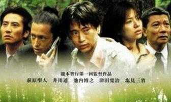 Море деревьев