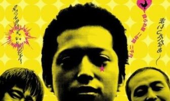 Малахольные