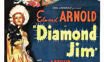 Алмаз Джима