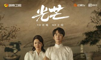 Справедливость