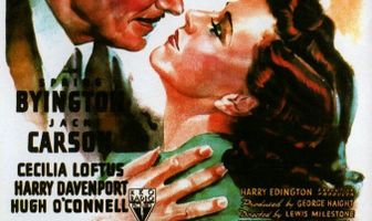 Счастливые партнёры