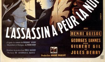 Убийца боится ночи