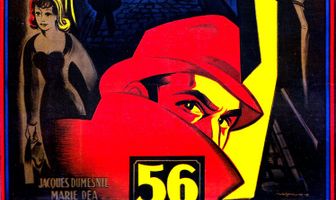 Улица Пигаль, 56