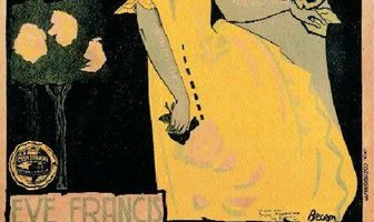 Женщина ниоткуда