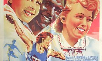 Спортивный праздник молодежи
