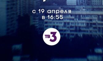 Секреты