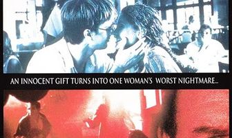 Марионетка