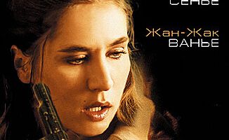 Тристан