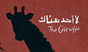 The Giraffe